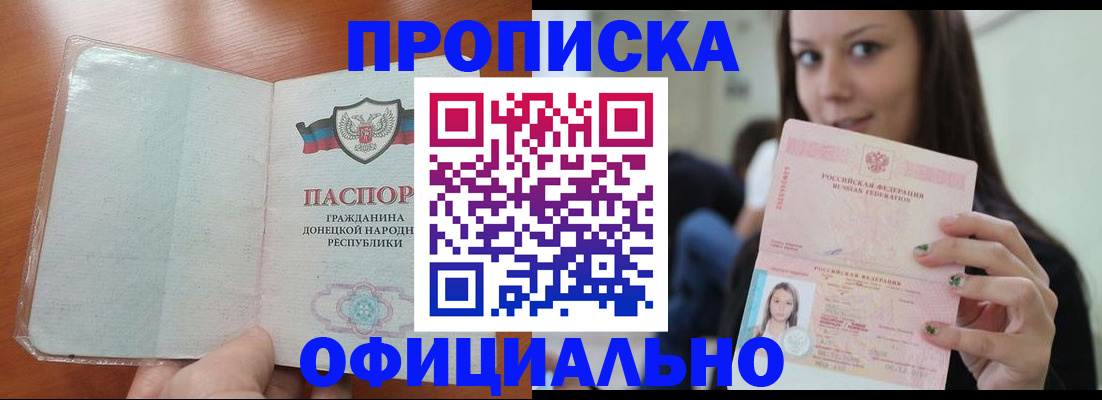 миграционный учет в Пензенской области