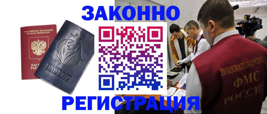 пропишу в квартире в Пензенской области